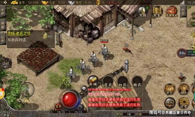 2025热血传奇完整客服端稀缺资源,3款实测可用纯净版深度测评 2025热血传奇完整客服端稀缺资源,3款实测可用纯净版深度测评