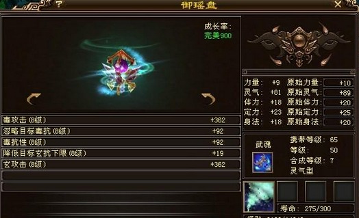 2025武魂私服还能玩?3个高爆率靠谱服实测,老玩家都藏着掖着! 2025武魂私服还能玩?3个高爆率靠谱服实测,老玩家都藏着掖着!