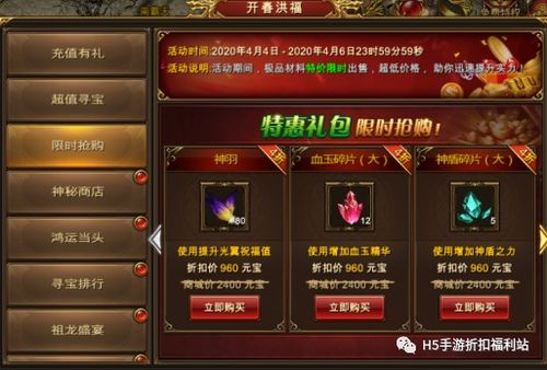 传奇客户端完整版哪里下？2025无阉割版实测，秒连复古服不卡顿！