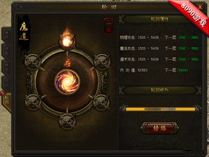 风云之武魂,隐藏武魂觉醒率仅0.1%老玩家教你3步触发专属特效 风云之武魂,隐藏武魂觉醒率仅0.1%老玩家教你3步触发专属特效