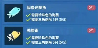 鱼卡获取难?2025年稀有深海鱼灵卡实战刷取技巧(含独家点位) 鱼卡获取难?2025年稀有深海鱼灵卡实战刷取技巧(含独家点位)