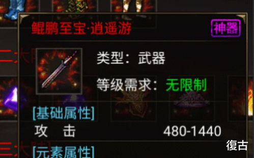 还在找靠谱传奇私发服？2025高爆散人服实测避坑+新区开服时间表