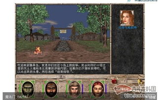 盛大首页藏着多少玩家的青春?2025年最新入口+怀旧游戏复活清单曝光 盛大首页藏着多少玩家的青春?2025年最新入口+怀旧游戏复活清单曝光