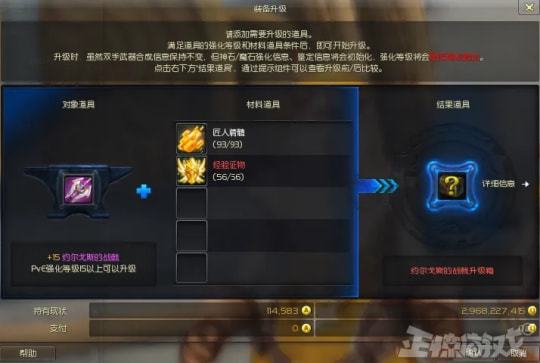 永恒之塔2025收费机制大改？平民玩家必看的省钱攻略+付费坑避雷指南