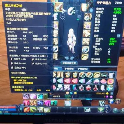 永恒之塔私服哪家强？2025高爆率隐藏服实测&玩家必藏攻略