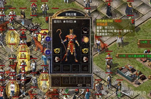 网通热血传奇2025，老玩家私藏3个隐藏玩法，现在进服还能捡神装？