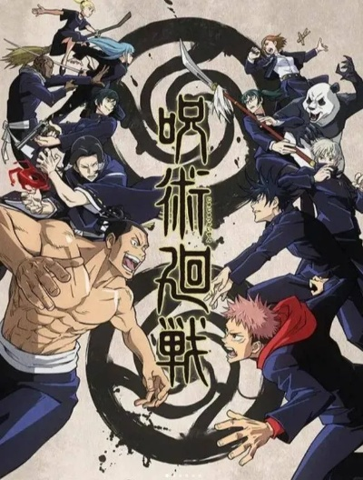 咒术传奇2025权威解析，新手如何快速掌握最强咒术流派？