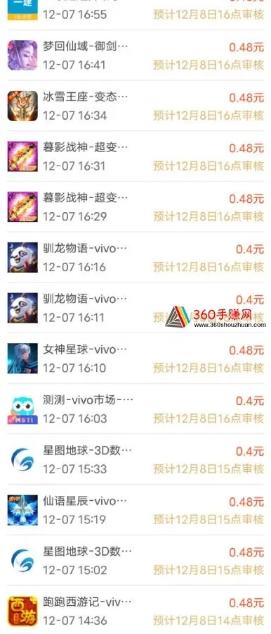 游戏点卡平台水有多深?内部人士揭秘3个鲜为人知的秒到账实测技巧 游戏点卡平台水有多深?内部人士揭秘3个鲜为人知的秒到账实测技巧