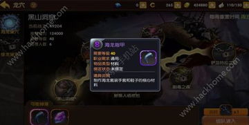 龙之谷2025还能玩吗？零氪逆袭攻略+隐藏副本机制全揭秘