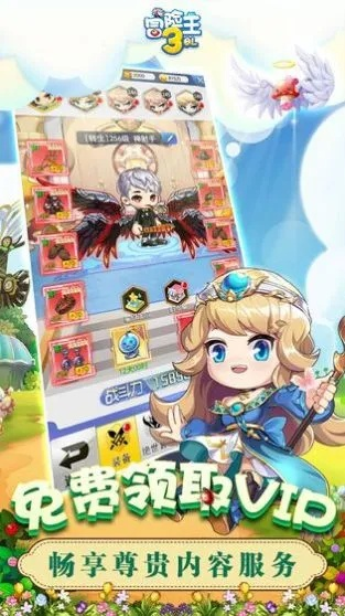 冒险王OL官网藏着多少秘密？2025独家激活码+隐藏副本入口速查！