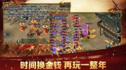 2025雄霸天下私服怎么选?高爆率服独家实测+隐藏玩法全揭秘! 2025雄霸天下私服怎么选?高爆率服独家实测+隐藏玩法全揭秘!