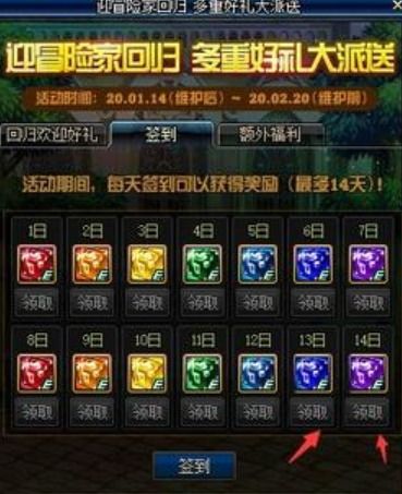 新次元冒险家，2025隐藏地图首通密码？老玩家私藏3个破局技巧曝光！