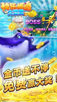 钓鱼游戏下载必备！盘点十大热门钓鱼游戏，体验极致捕鱼乐趣