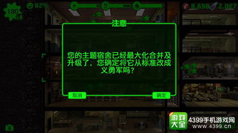 辐射，避难所Online后期卡关？3个隐藏机制+冷门神卡让你战力飙升！