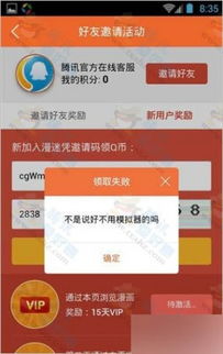 盛大在线充值总踩坑？内部玩家揭秘2025年快速到账+防骗全攻略