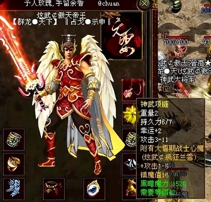 传世世界私服2025，真有稳定高爆的冷门神服吗？老玩家实测3款不踩雷