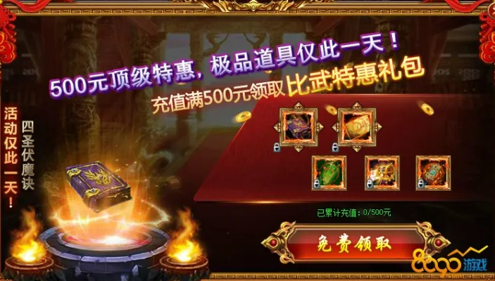 往期团购血亏警告！这些游戏道具错过一次再等半年？