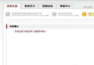冒险岛点卷充值踩坑了？2025官方认证渠道+3个秒到账秘籍，老玩家私藏！