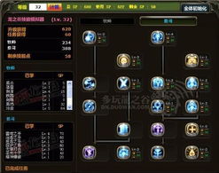 2025龙之谷祭司加点怎么加？输出辅助兼顾的最优方案来了！