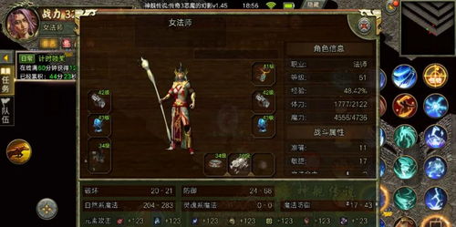 回归传奇2025,老玩家必藏的4个隐藏玩法,错过这波福利等于白回? 回归传奇2025,老玩家必藏的4个隐藏玩法,错过这波福利等于白回?