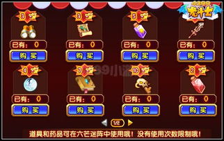 2025玄武冒险岛官网最新爆料，专属职业觉醒、副本掉落率调整，你还没查？