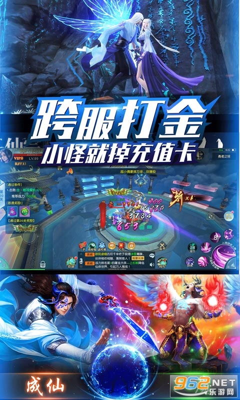 天地OL官网藏着哪些玩家必看的隐藏玩法与2025独家福利？