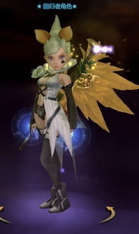 2025龙之谷回归礼包隐藏福利曝光?老玩家必领的职业适配道具竟有这些! 2025龙之谷回归礼包隐藏福利曝光?老玩家必领的职业适配道具竟有这些!