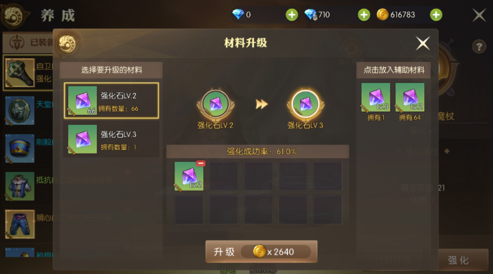 龙之谷抽奖2025,非酋也能逆袭?爆率暗改实锤+玄学技巧亲测有效 龙之谷抽奖2025,非酋也能逆袭?爆率暗改实锤+玄学技巧亲测有效