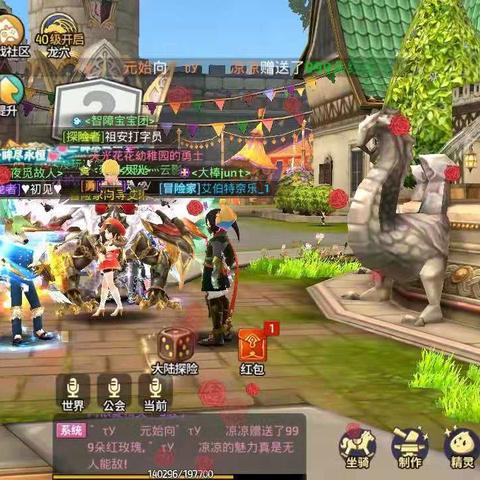 龙之谷礼物怎么拿最赚？2025独家爆料，90%玩家错过的稀有道具获取技巧！