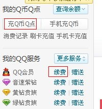 pay.sdo.com怎么充值最划算?2025年隐藏福利+安全避坑攻略全揭秘! pay.sdo.com怎么充值最划算?2025年隐藏福利+安全避坑攻略全揭秘!