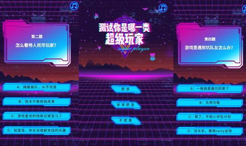 盛大所有游戏2025全景解析,经典IP复活?隐藏玩法你绝对没试过! 盛大所有游戏2025全景解析,经典IP复活?隐藏玩法你绝对没试过!