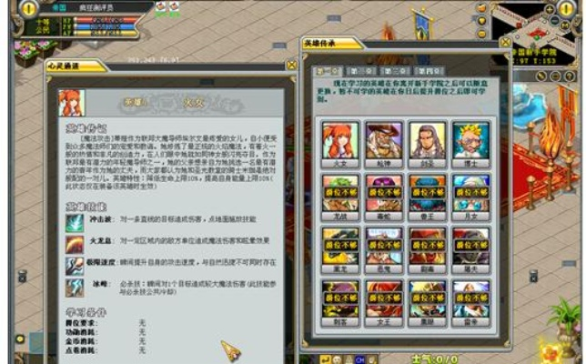 英雄岛职业谁才是2025版本答案？T0流派实战榜单+冷门转职捷径全解析