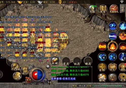 传奇千年树妖隐藏机制曝光，爆率翻倍的3个神级卡位技巧你知道吗？