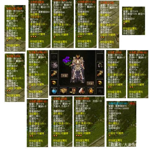 热血传奇推荐人账号怎么选？官方认证+隐藏福利的3个核心标准