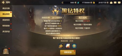 新浪彩虹岛绿钻值不值得氪？2025独家特权+副本爆率实测揭秘