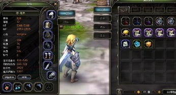 龙之谷客服电话2025最新版，账号冻结/装备找回如何10分钟高效解决？