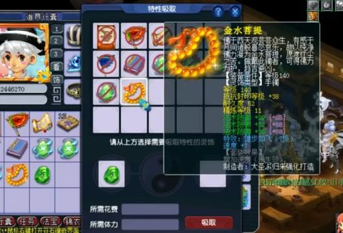 彩虹岛老友回归别乱点！老玩家实测3个隐藏专属福利，错过等一年？