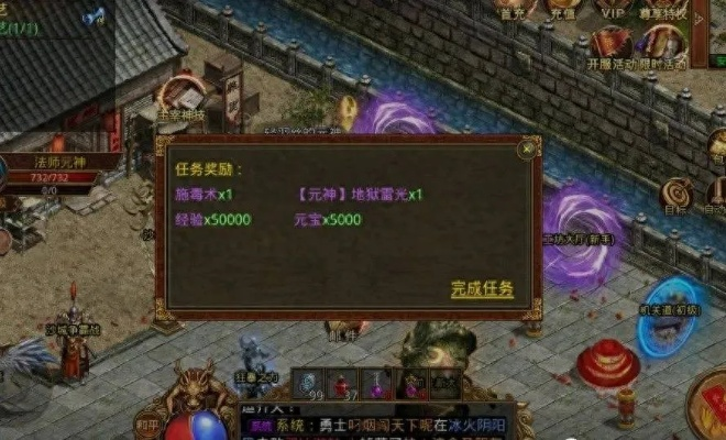 传世无双吧，2025年还能挖到宝吗？老玩家揭秘3大隐藏玩法+吧内资源密码