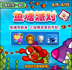 泡泡堂超级蓝妹妹，隐藏属性大揭秘！2025年必学的3个上分实战技巧你掌握了吗？