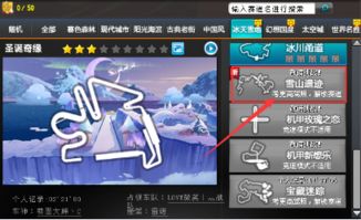 QQ飞车永结同心怎么快速解锁？2025最新隐藏福利与实战技巧全揭秘