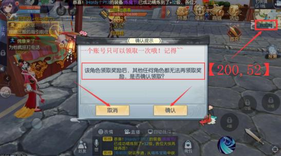 还在瞎找龙之谷下载?2025官方正版通道+新手避坑全攻略 还在瞎找龙之谷下载?2025官方正版通道+新手避坑全攻略