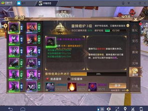 传奇归来刺客装备选对了吗？2025毕业套装+隐藏属性实战揭秘