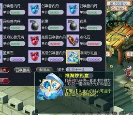 锦天科技2025新作藏着哪些颠覆级玩法？老玩家实测拆解核心机密