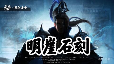 风隐天下，为什么你总被发现？高手私藏的5个潜行神技首次曝光！