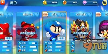 泡泡堂防沉迷新规2025，真的会断老玩家开黑节奏？3个实战避坑技巧必藏