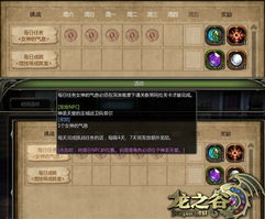 龙之谷韩服官网暗藏哪些国服没有的新玩法？2025独家爆料