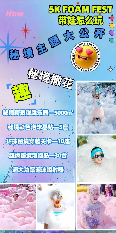 泡泡游戏官网2025最新入口,隐藏关卡解锁+专属道具免费领,你还不知道? 泡泡游戏官网2025最新入口,隐藏关卡解锁+专属道具免费领,你还不知道?