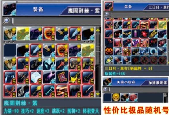 热血英豪徽章真能逆转战局?2025最新获取+实战隐藏玩法全揭秘 热血英豪徽章真能逆转战局?2025最新获取+实战隐藏玩法全揭秘