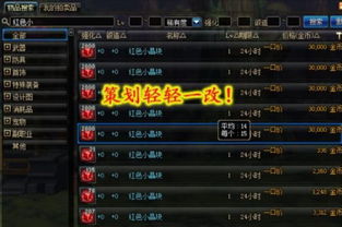 传世名字怎么取才够味?老玩家私藏3个冷门命名逻辑+2025爆款风格公式 传世名字怎么取才够味?老玩家私藏3个冷门命名逻辑+2025爆款风格公式