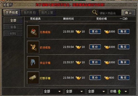 传奇回归!2025官方正版首测开启,老骨灰3天霸服全攻略 传奇回归!2025官方正版首测开启,老骨灰3天霸服全攻略